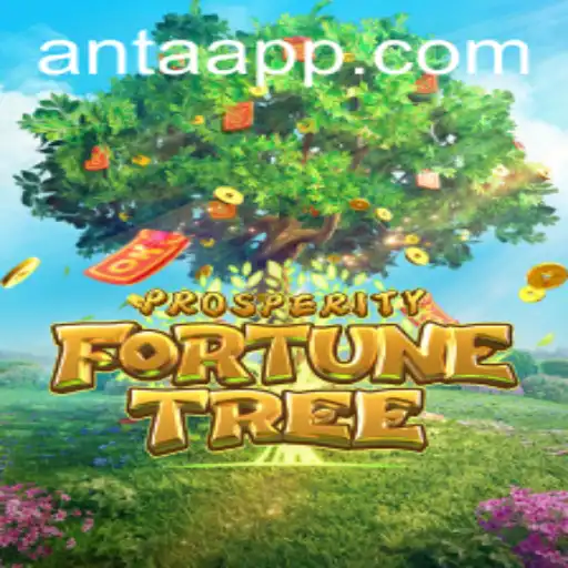Descubra o Mundo do Jogo ProsperityFortuneTree: Uma Jornada de Estratégia e Sorte